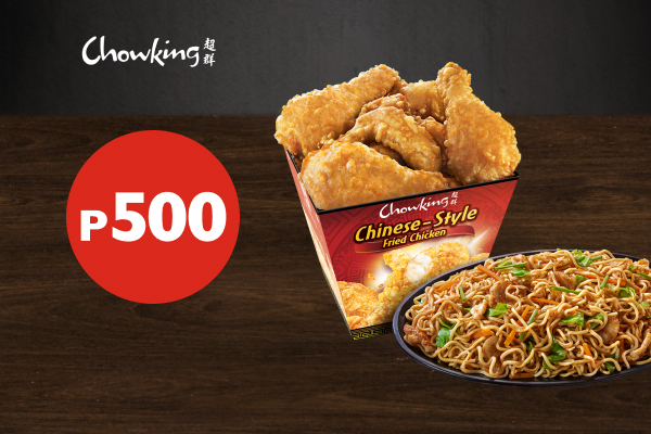P500 eGift