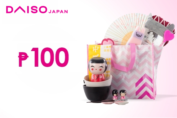 P100 eGift